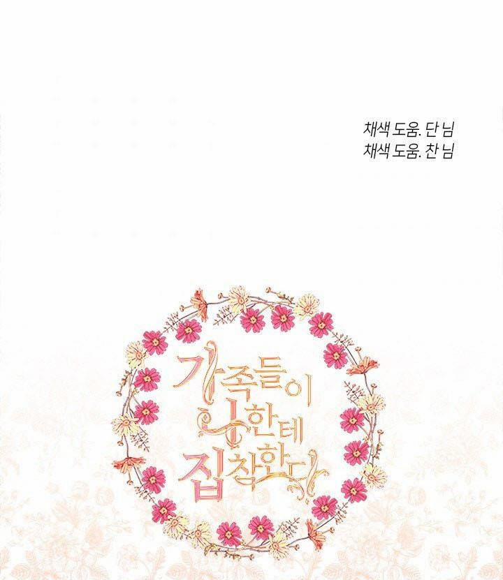 Gia Đình Phát Cuồng Vì Tôi 11 trang 84