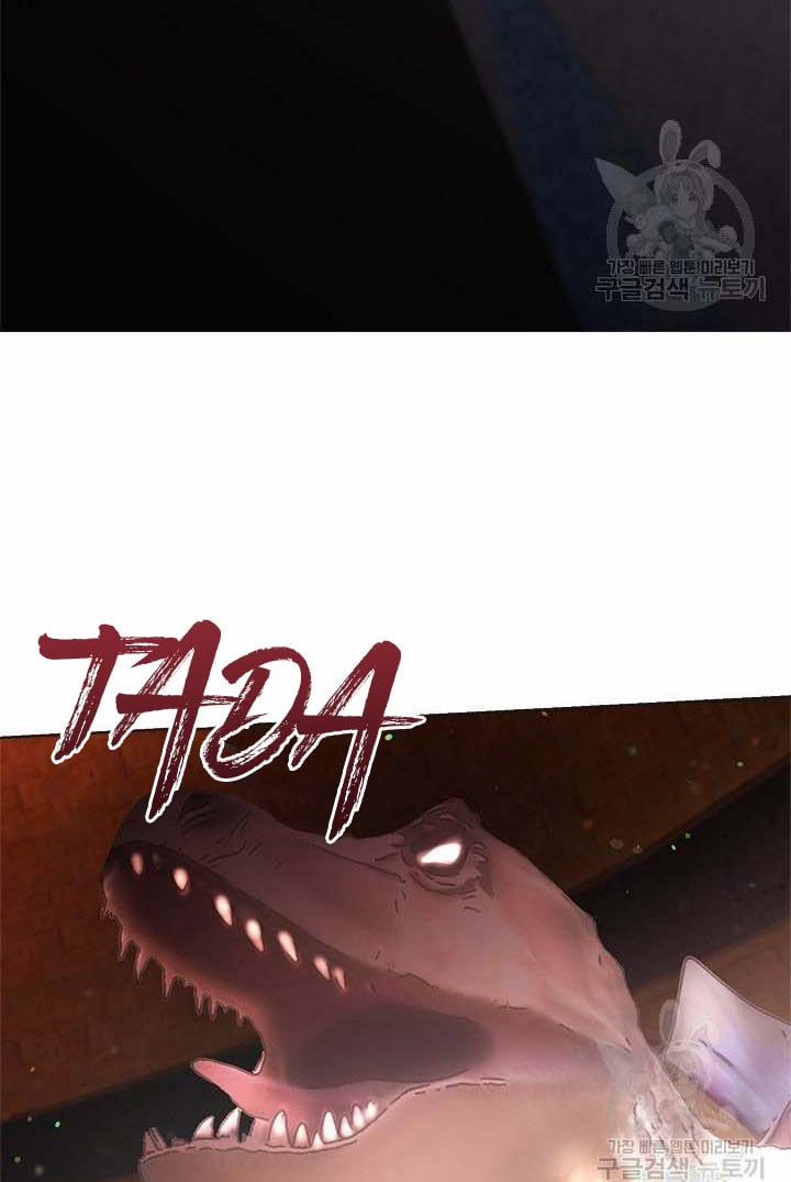 Gia Đình Phát Cuồng Vì Tôi 13 trang 25