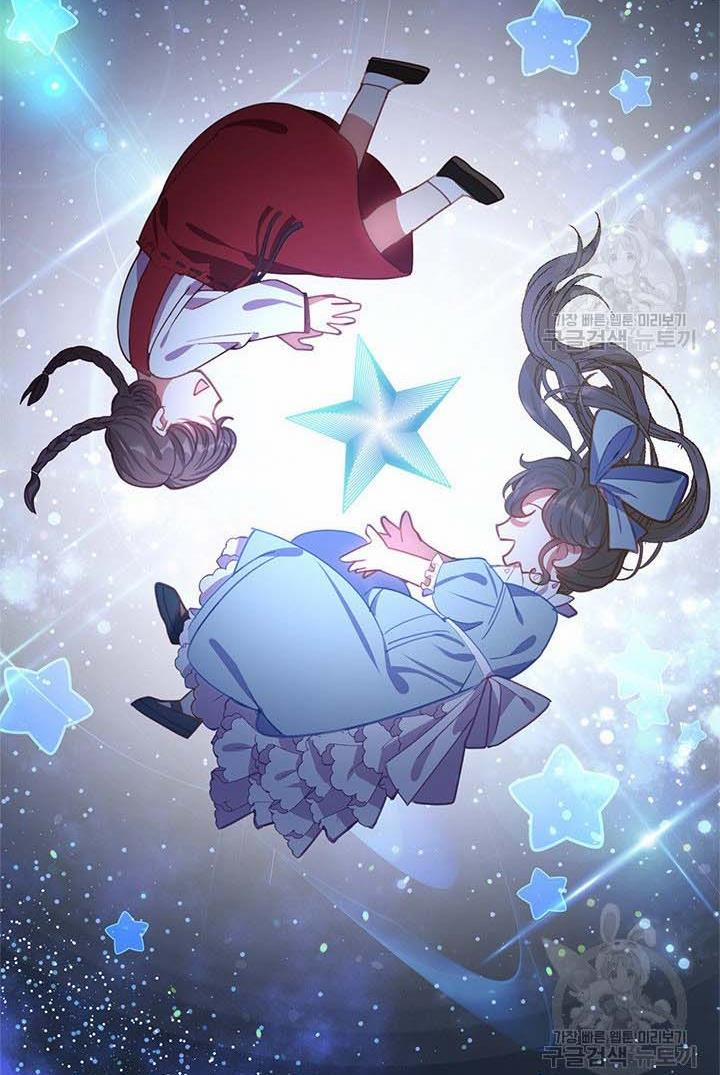 Gia Đình Phát Cuồng Vì Tôi 13 trang 49