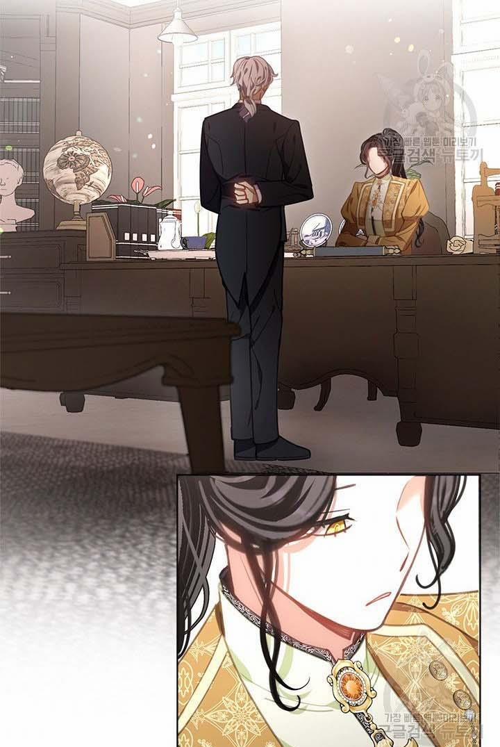 Gia Đình Phát Cuồng Vì Tôi 13 trang 58