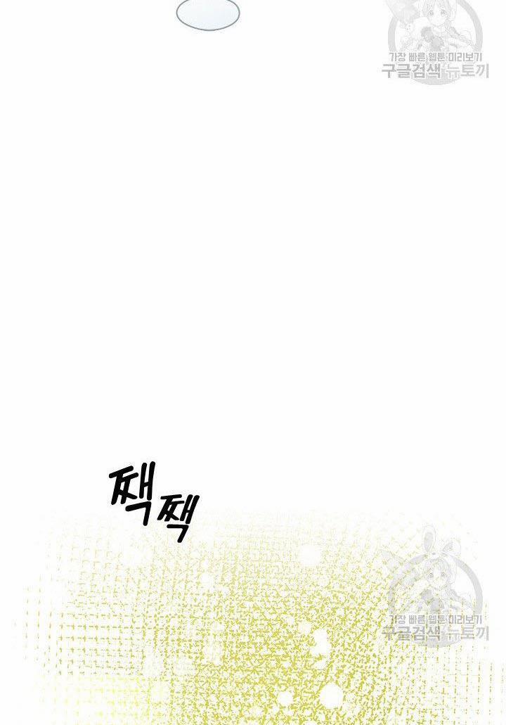 Gia Đình Phát Cuồng Vì Tôi 14 trang 83