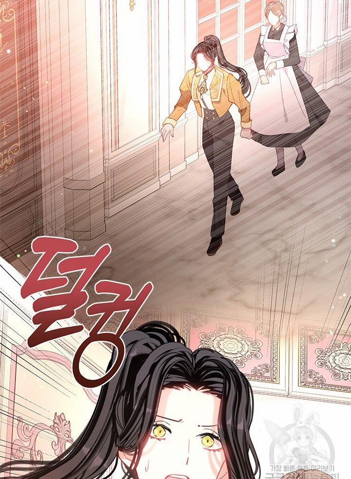 Gia Đình Phát Cuồng Vì Tôi 15 trang 1