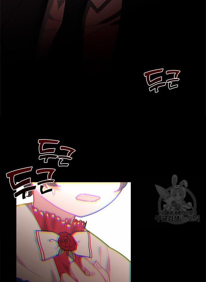 Gia Đình Phát Cuồng Vì Tôi 15 trang 25