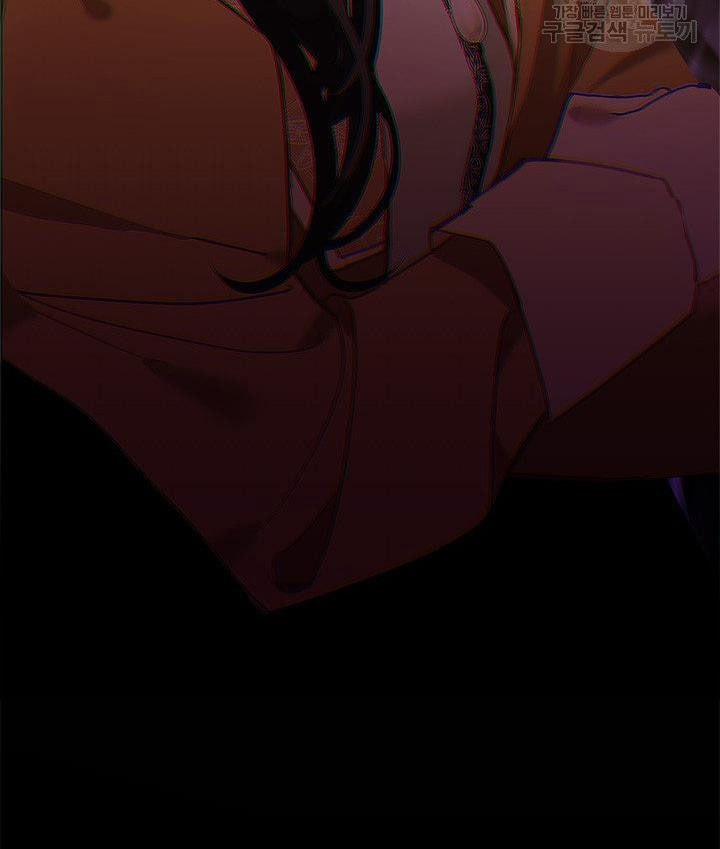 Gia Đình Phát Cuồng Vì Tôi 15 trang 86