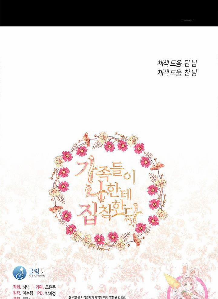 Gia Đình Phát Cuồng Vì Tôi 15 trang 87