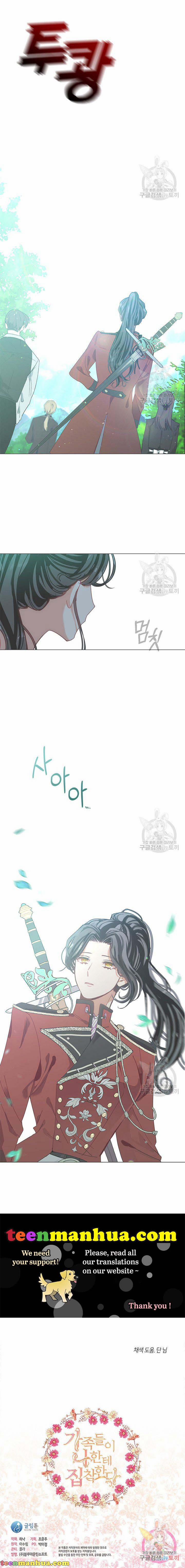 Gia Đình Phát Cuồng Vì Tôi 5 trang 4