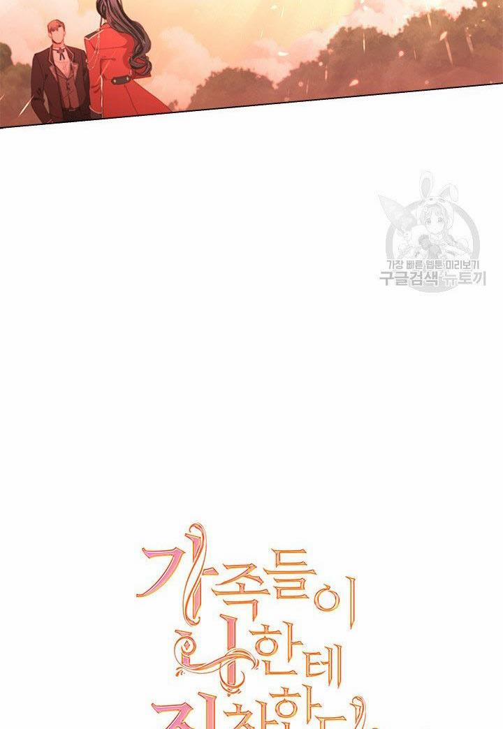 Gia Đình Phát Cuồng Vì Tôi 7 trang 21