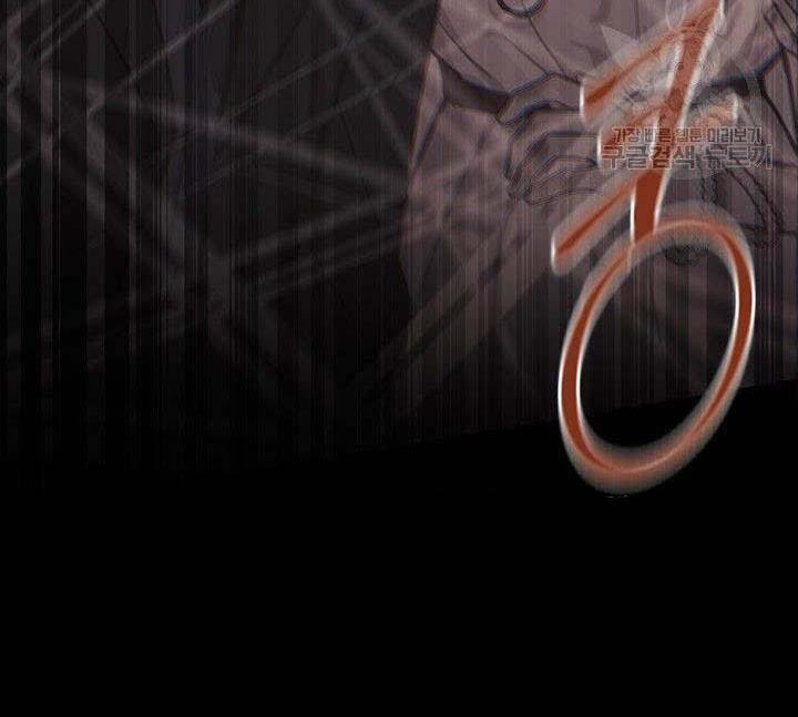 Gia Đình Phát Cuồng Vì Tôi 9 trang 85