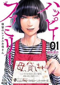 Đọc truyện tranh Gia Đình Vui Vẻ - Mẹ Thuê Báo Oán