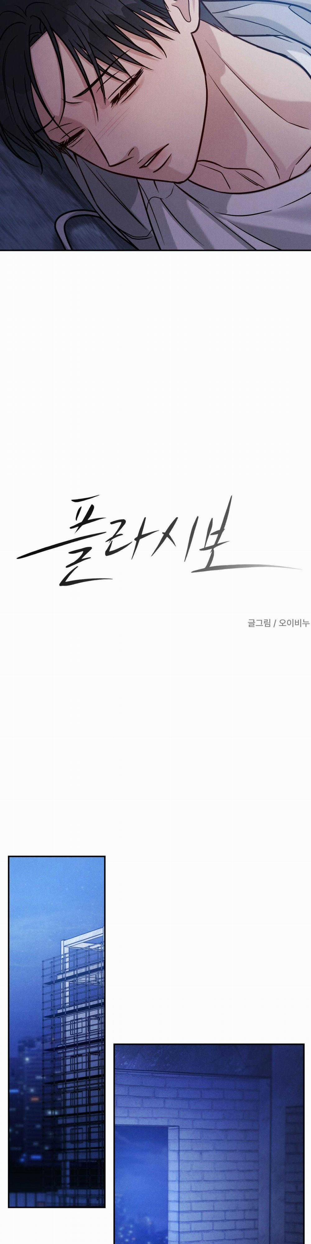 Giả Dược 57 trang 3