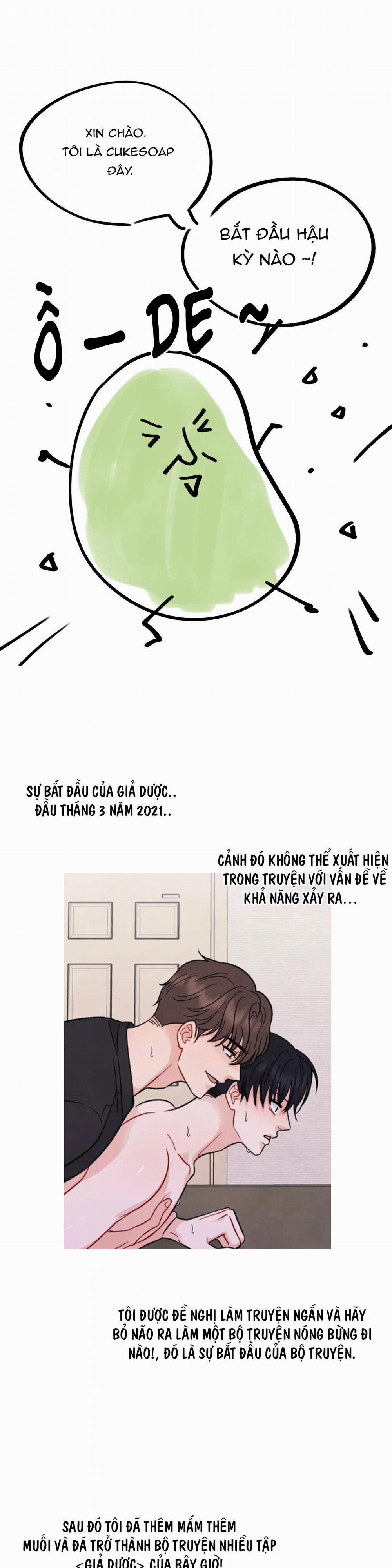 Giả Dược 59 hậu kì trang 0