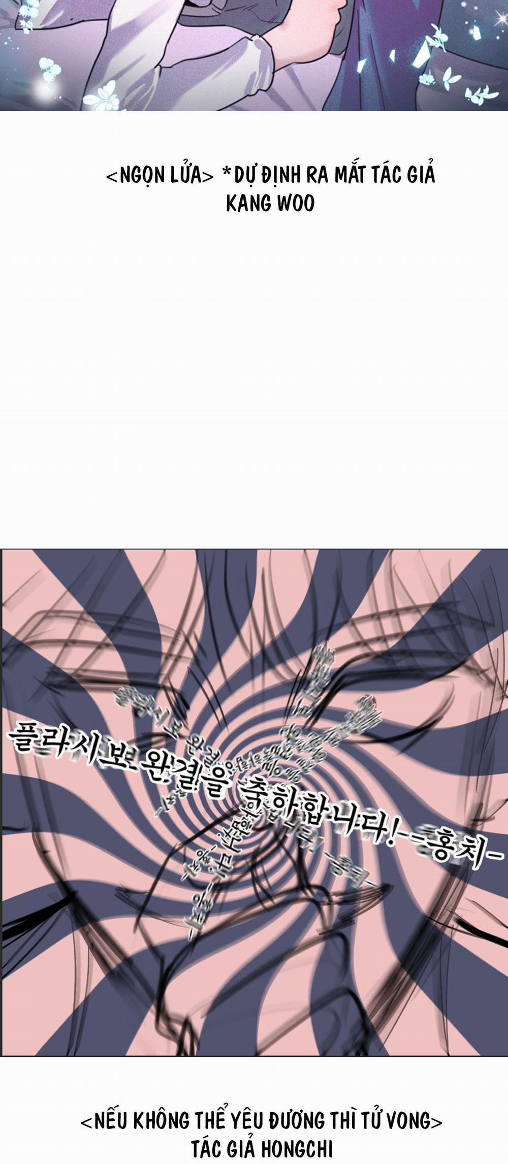 Giả Dược 59 hậu kì trang 10