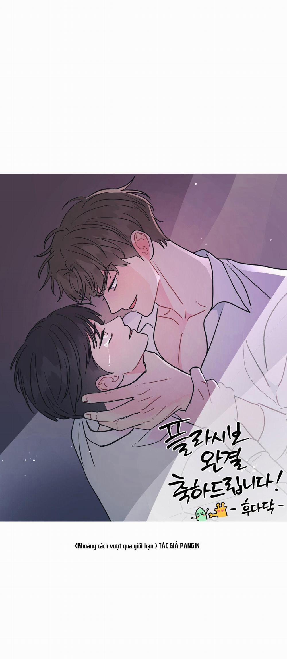 Giả Dược 59 hậu kì trang 11