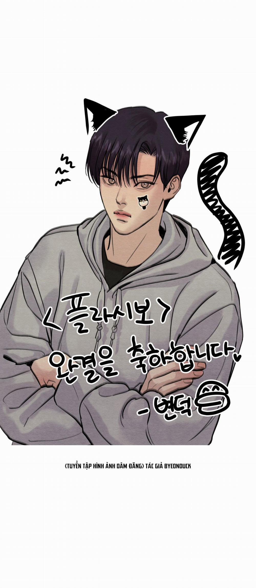 Giả Dược 59 hậu kì trang 12