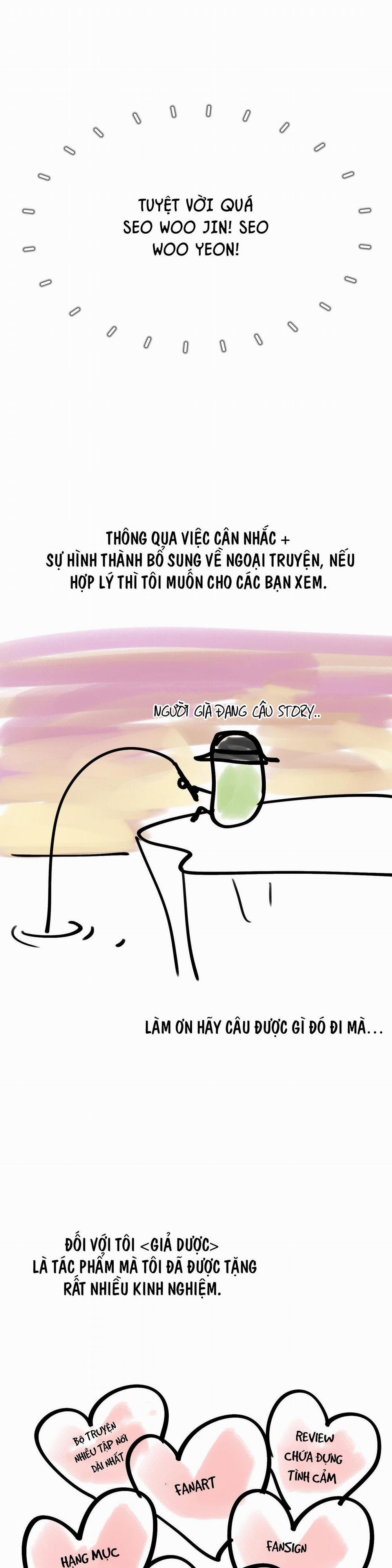 Giả Dược 59 hậu kì trang 5