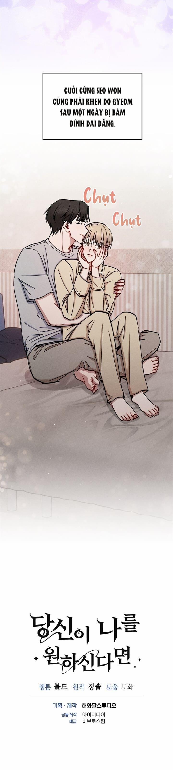 Giá Như Anh Cần Em 66 trang 12