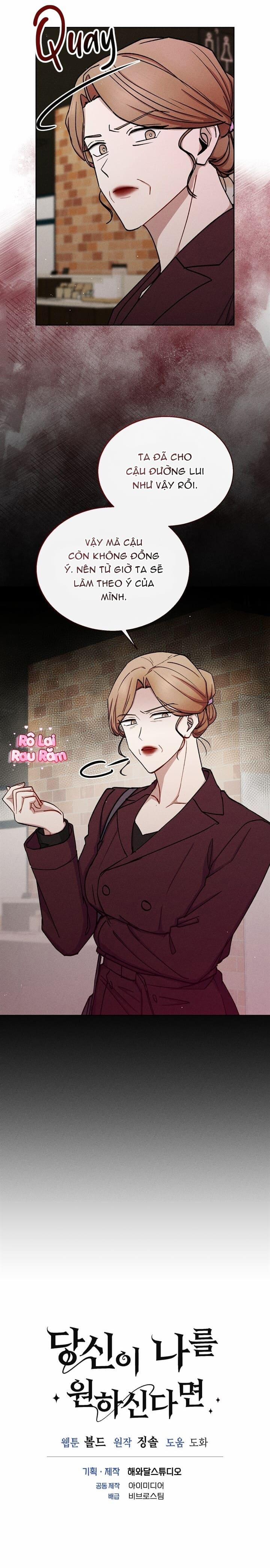 Giá Như Anh Cần Em 70 trang 10