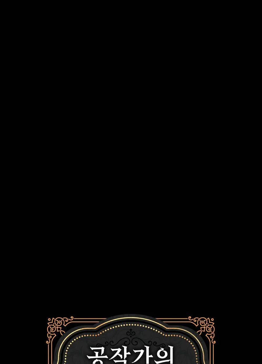 Gia Sư Của Công Tước 81 trang 33