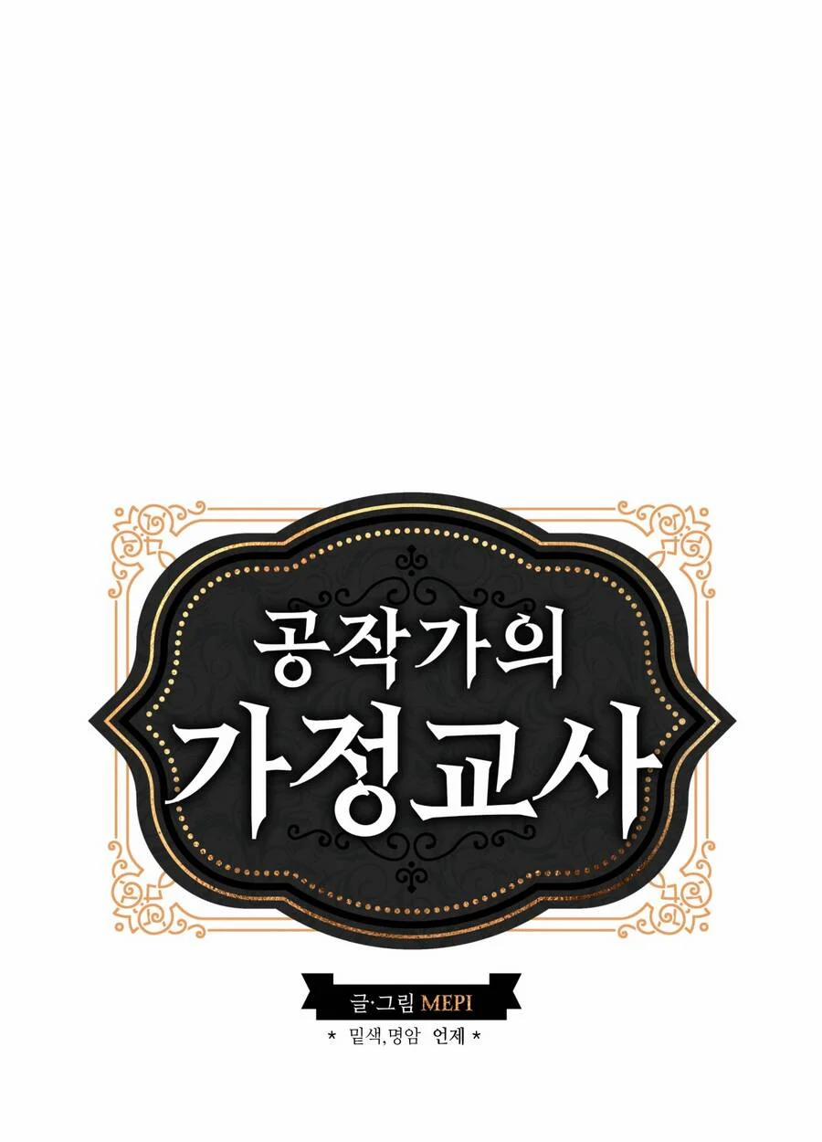 Gia Sư Của Công Tước 87 trang 36