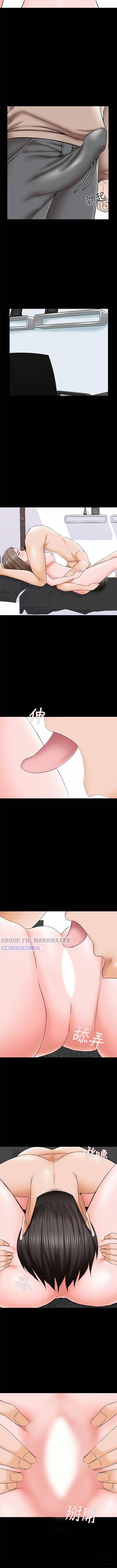 Gia Sư Khiêu Gợi 35 trang 6