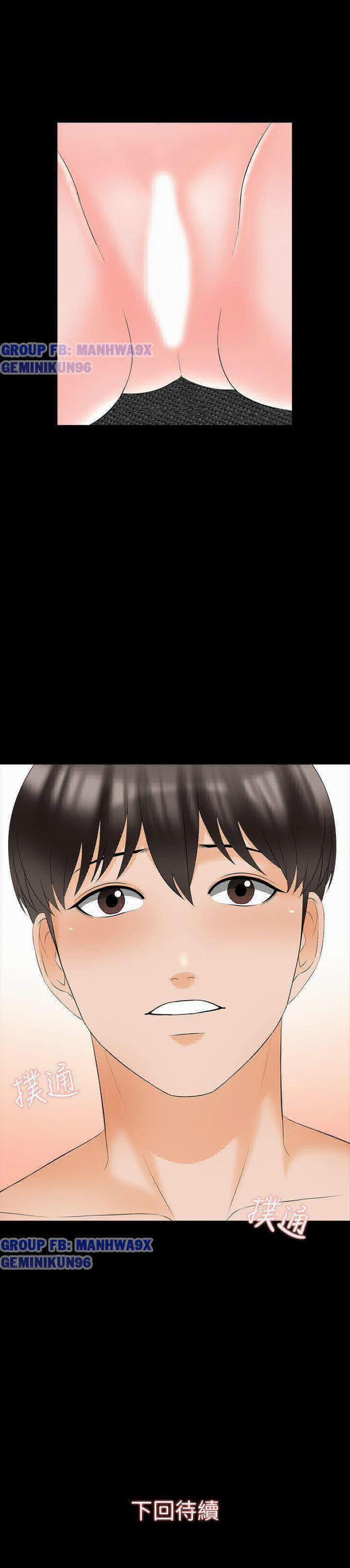 Gia Sư Khiêu Gợi 45 trang 5