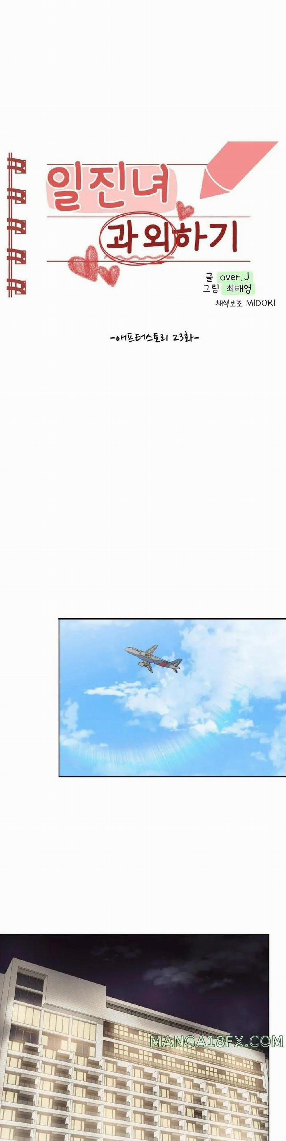 Gia Sư Nữ Quái 80 trang 3