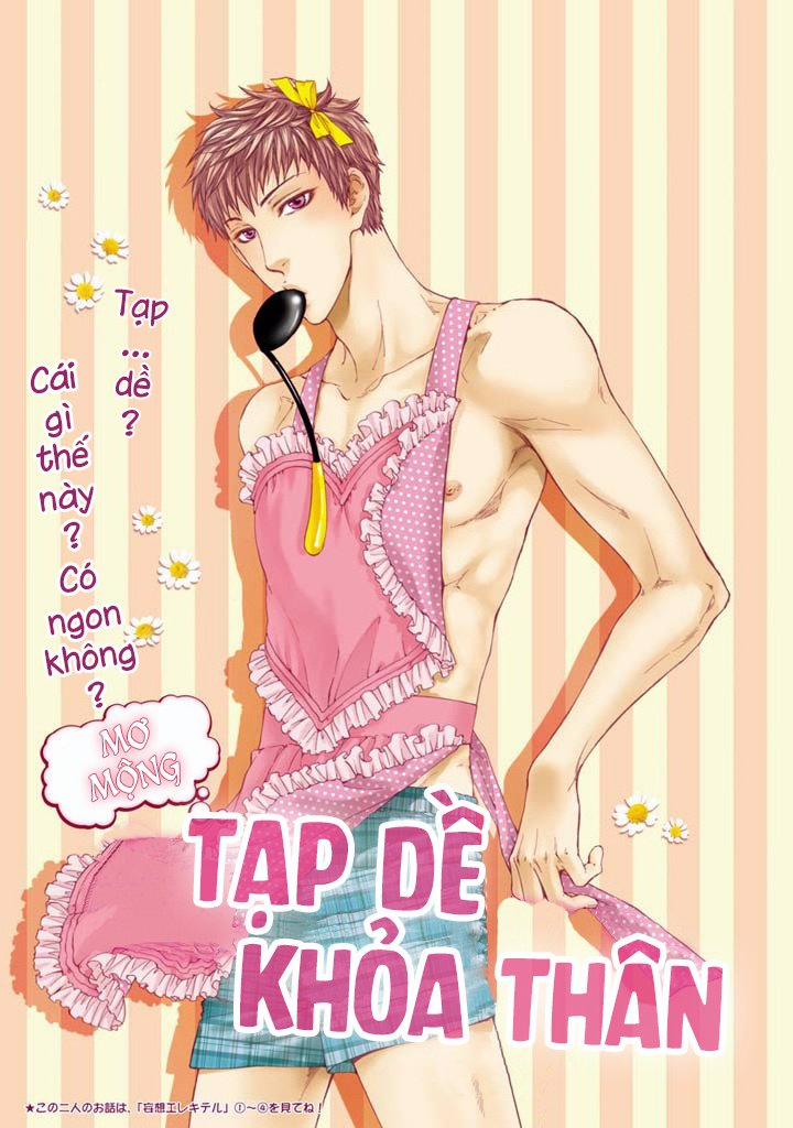 Giá Trị Ảo Tưởng Đang Tăng Lên 2 trang 1