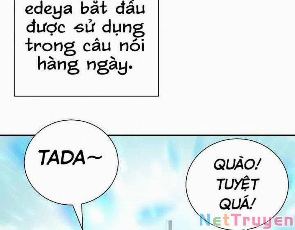 Giả Vờ Làm Kẻ Vô Dụng Ở Học Đường 1 trang 14