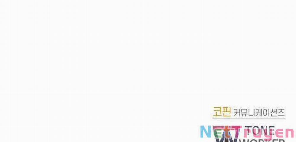 Giả Vờ Làm Kẻ Vô Dụng Ở Học Đường 1 trang 217