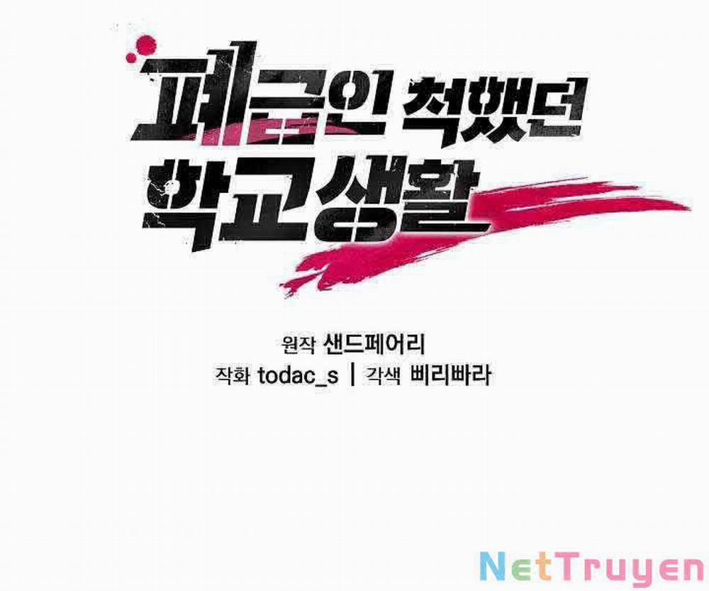 Giả Vờ Làm Kẻ Vô Dụng Ở Học Đường 1 trang 79