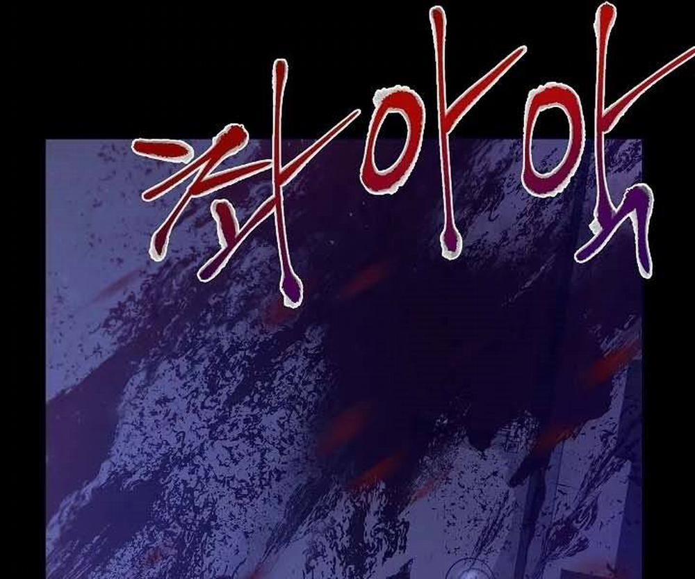 Giả Vờ Làm Kẻ Vô Dụng Ở Học Đường 12 trang 139