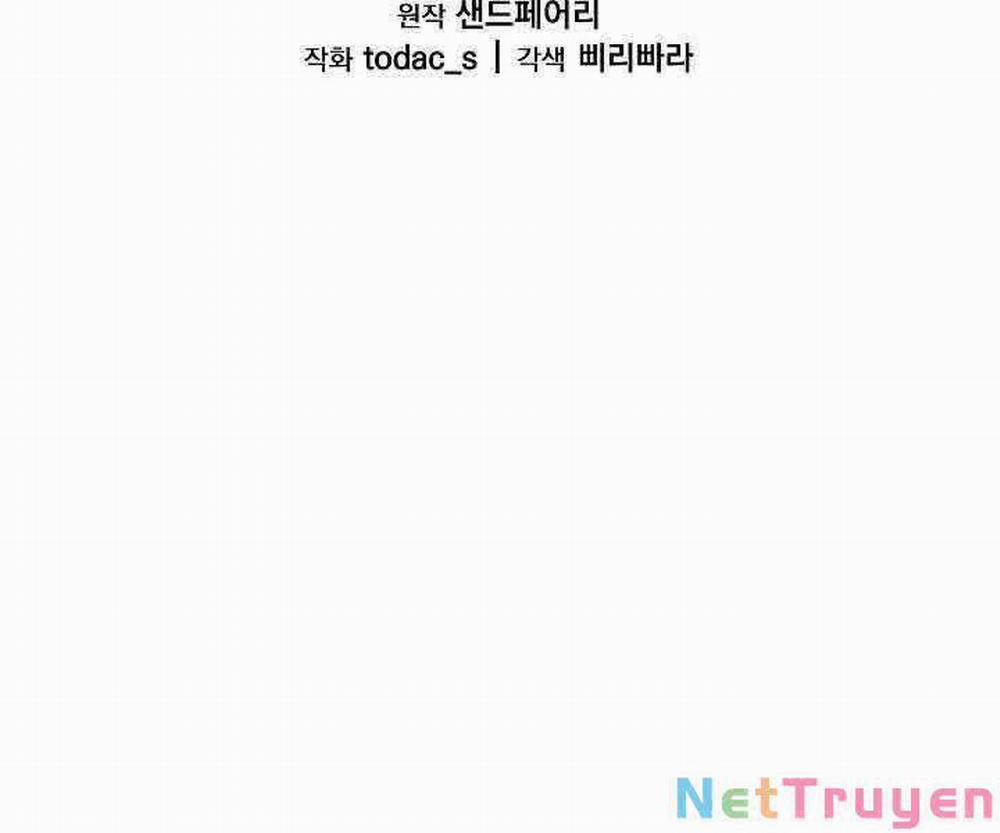 Giả Vờ Làm Kẻ Vô Dụng Ở Học Đường 3 trang 64