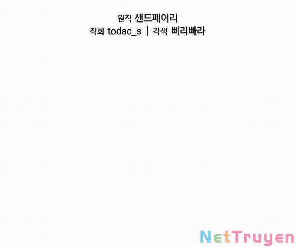 Giả Vờ Làm Kẻ Vô Dụng Ở Học Đường 5 trang 37