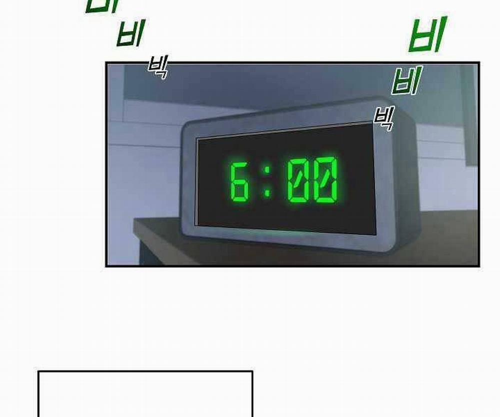 Giả Vờ Làm Kẻ Vô Dụng Ở Học Đường 6 trang 2