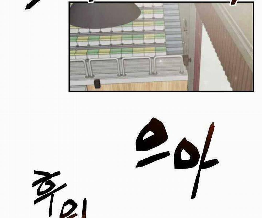 Giả Vờ Làm Kẻ Vô Dụng Ở Học Đường 7 trang 75