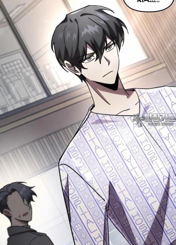 Giả Vờ Làm Kẻ Vô Dụng Ở Học Đường 79 trang 6