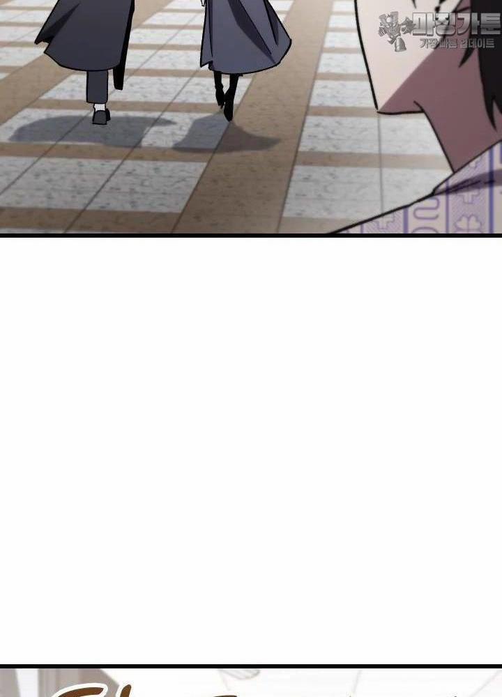 Giả Vờ Làm Kẻ Vô Dụng Ở Học Đường 79 trang 75