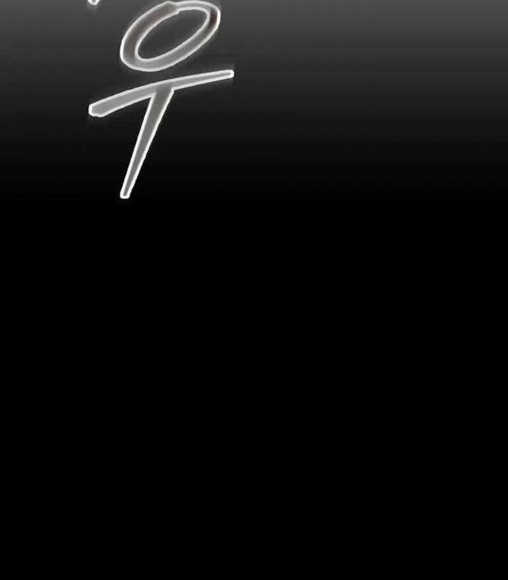 Giả Vờ Làm Kẻ Vô Dụng Ở Học Đường 84 trang 134