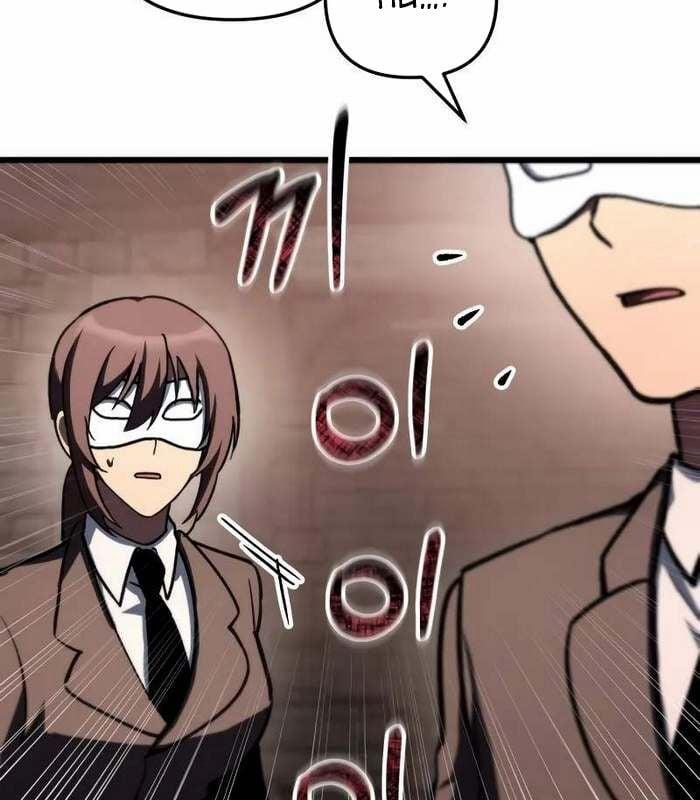 Giả Vờ Làm Kẻ Vô Dụng Ở Học Đường 86 trang 116