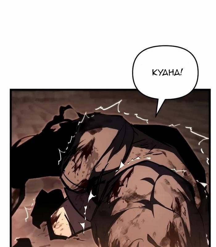 Giả Vờ Làm Kẻ Vô Dụng Ở Học Đường 86 trang 148