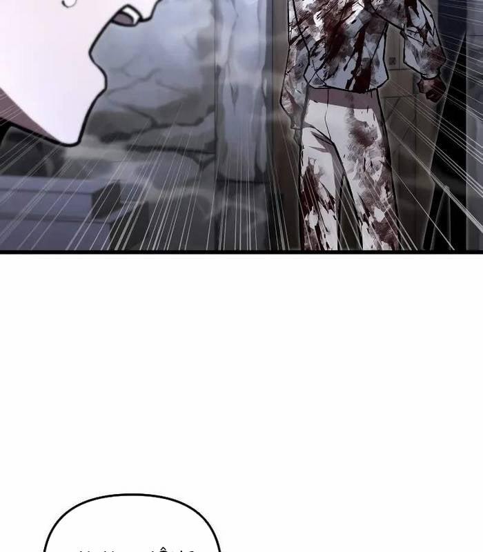 Giả Vờ Làm Kẻ Vô Dụng Ở Học Đường 88 trang 11