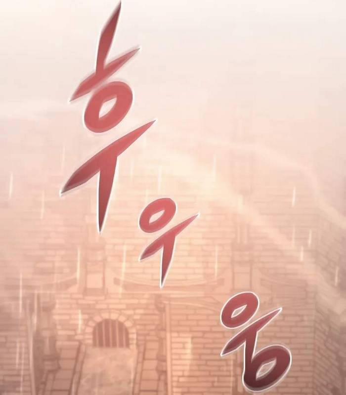 Giả Vờ Làm Kẻ Vô Dụng Ở Học Đường 88 trang 22