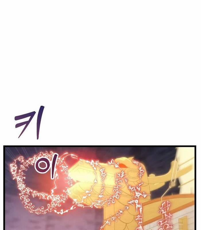 Giả Vờ Làm Kẻ Vô Dụng Ở Học Đường 88 trang 66