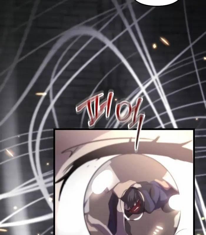 Giả Vờ Làm Kẻ Vô Dụng Ở Học Đường 90 trang 127