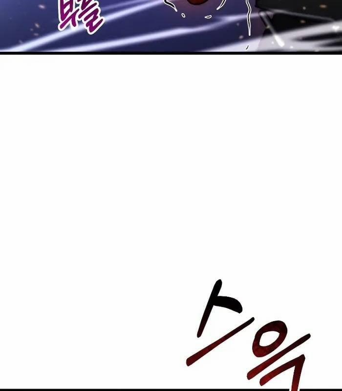 Giả Vờ Làm Kẻ Vô Dụng Ở Học Đường 90 trang 89