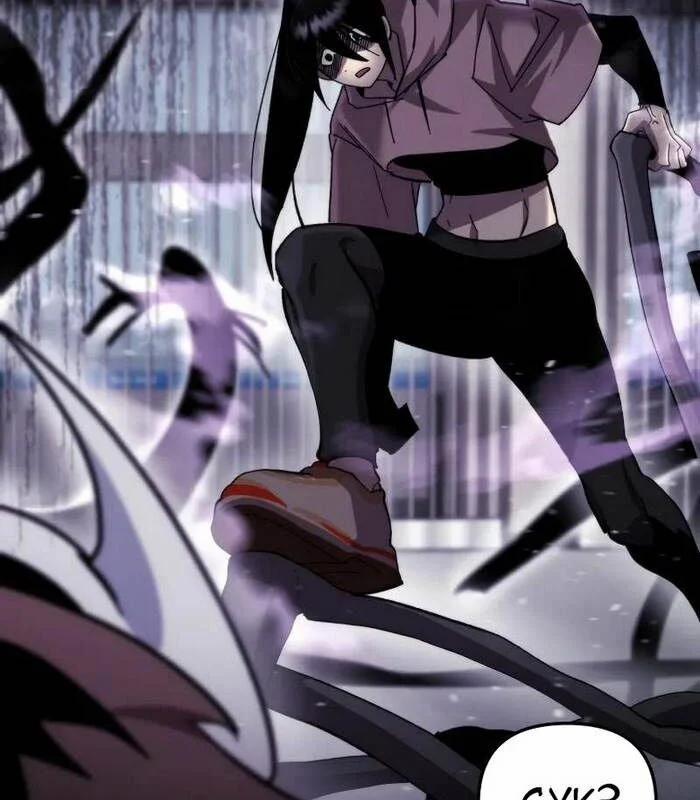 Giả Vờ Làm Kẻ Vô Dụng Ở Học Đường 95 trang 60