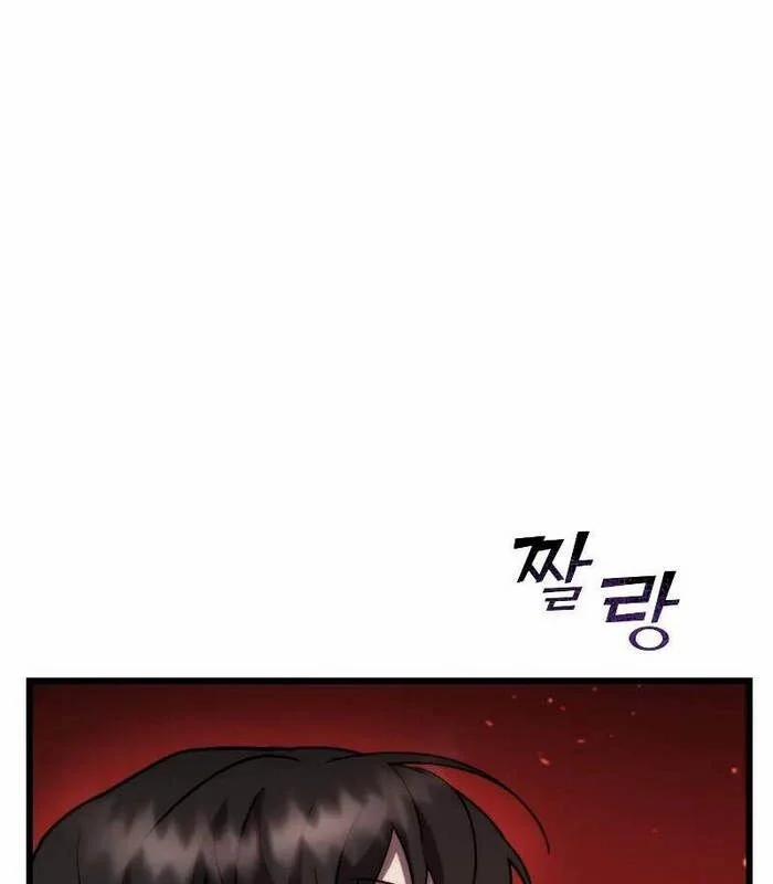 Giả Vờ Làm Kẻ Vô Dụng Ở Học Đường 96 trang 63