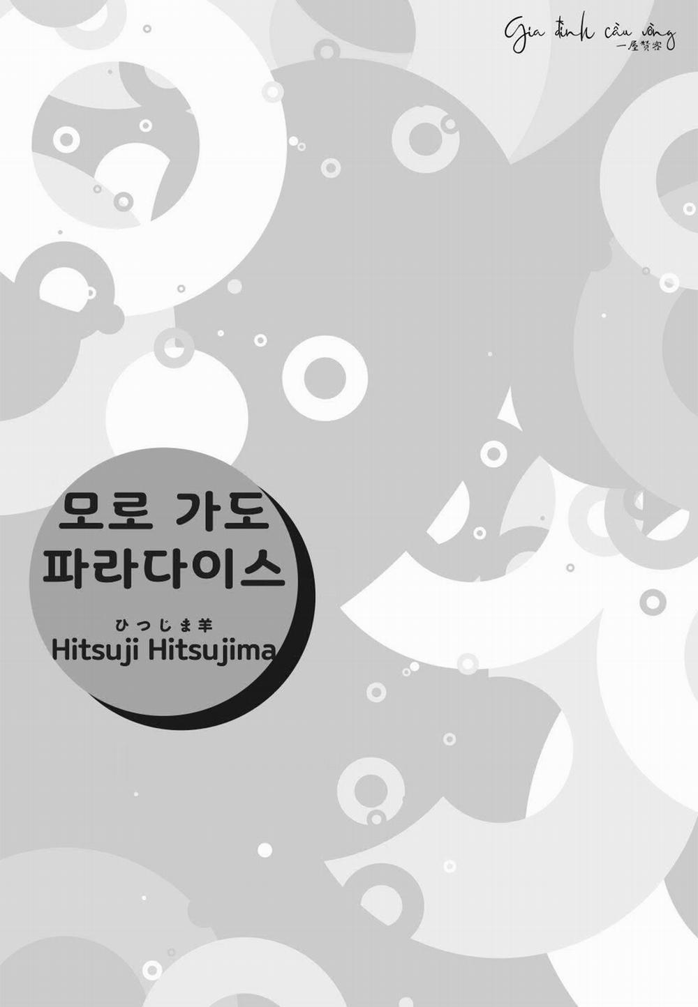 Giấc Mơ Đến Thiên Đường 1 trang 2