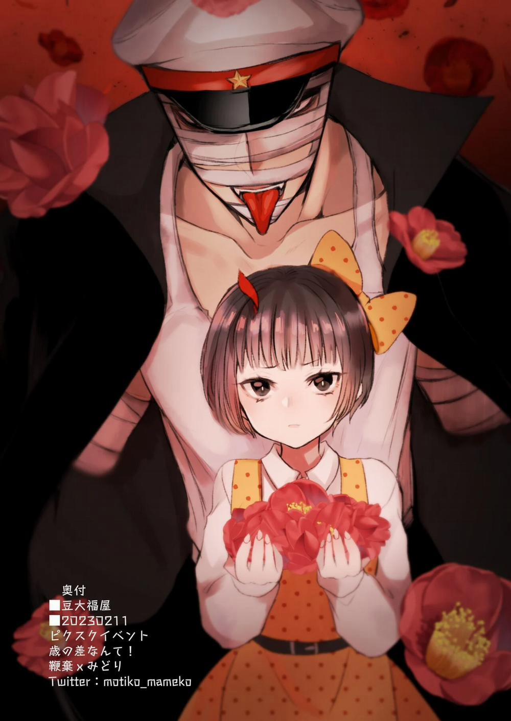 Giấc Mơ Đỏ Thẫm 1 trang 15