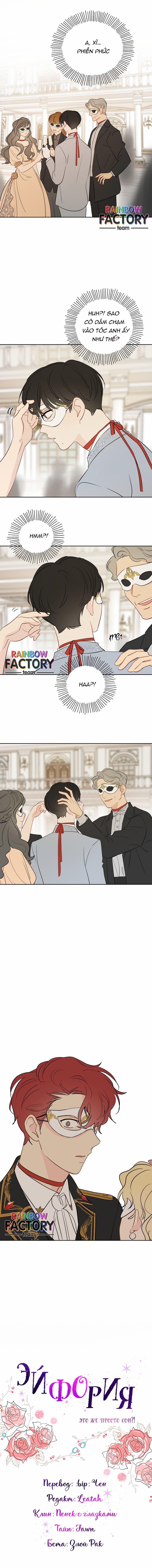 Giấc Mơ Kì Lạ 33 trang 7